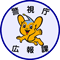 アイコン(警視庁総務部広報課)(外部サイト)
