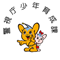 アイコン(警視庁少年育成課)(外部サイト)